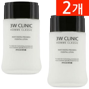 3W클리닉 옴므 클래식 에센셜 로션, 2개, 150ml