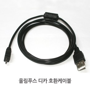 올림푸스 디카케이블 CB-USB7 호환케이블 X-15 뮤5000