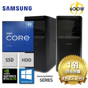 삼성데스크탑 11세대 I9 컴퓨터 DM500TDA-AC9SMRRT37+WIN10 (I9 11900/16GB/SSD256GB+2TB/RTX3070/WIN10), 16GB