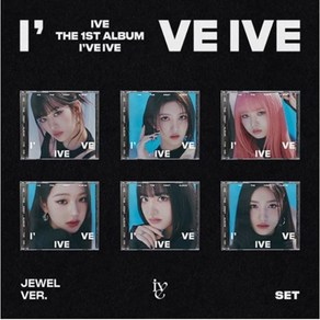 개봉앨범 포토카드 없음 / 아이브 (IVE) 정규1집 Ive IVE (Jewel Ver.한정반) I AM 유진 버전