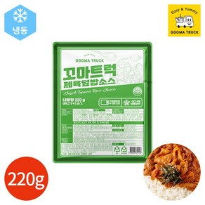 꼬마트럭 꼬마트럭 제육 덮밥 소스 220g x 4개, 1개