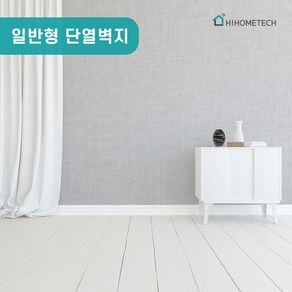 하이홈테크 접착식 일반 단열벽지 냉난방비절감 곰팡이 결로 초간단 셀프벽지, 일반형 어반니스 실버화이트, 10m + 10m (한롤로 이어서 출고)