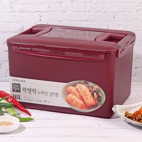 락앤락 플라스틱 직사각 원핸들 김치통 HPL890WN