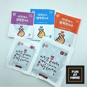 해피데이 포켓용 핫팩, 1개, 포켓형(100g)