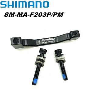 Shimano SM-MA-F203P/PM 디스크 브레이크 어댑터 PM A 필러 브래킷 180mm 203mm 로터 RT86 RT81 RT56 F203P/PM, [01] SM-MA-F203PPM