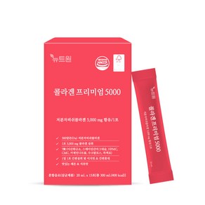 뉴트원 콜라겐 프리미엄 5000 저분자피쉬콜라겐 어린콜라겐 300달톤 5000mg 15포X4bx, 300ml, 4개