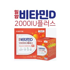 우리 몸에 꼭 필요한 비타민D 섭취하세요! 일양비타민D 120캡슐로!+KF94마스크 3장 증정, 120정, 2개