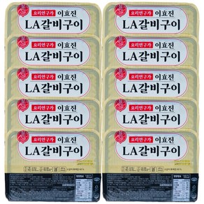 [본사정품 배송] 요리연구가 이효진 국내산 LA 갈비 400g 10개 set 이효진LA갈비