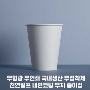 페이퍼맥스 자동판매기용 종이컵 1000개 박스, 1000개입, 1개