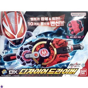 반다이남코 가면라이더 기츠 DX 디자이어 드라이버, 혼합색상, 1개