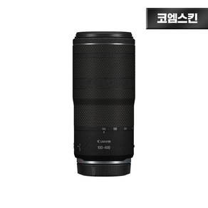 [코엠스킨] 캐논 RF 100-400mm F5.6-8 IS USM 렌즈 스크래치 보호 필름, 리치그레인, 1개