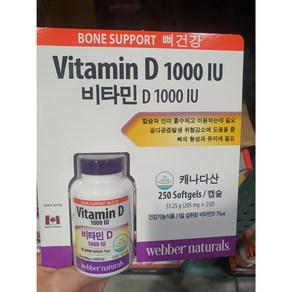 웨버 내추럴 비타민D 205mg x 250캡슐, 250개