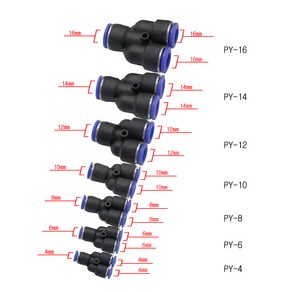 유공압 원터치 피팅 PY 3구 피팅 4mm~16mm 호스 커넥터 16미리까지