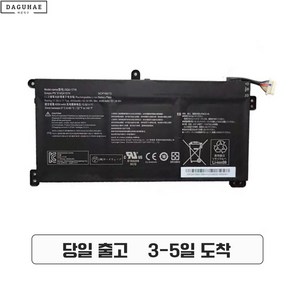 호환 LG SQU-1716 SQU-1717 LG 울트라 PC 15U50N 15UD50N 15U50P 15UD50P 노트북배터리, 1개