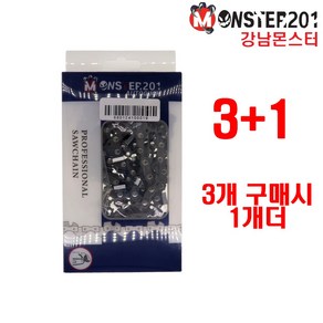 몬스터 체인톱날 20번32 3+1 20#32 3개구매시1개더