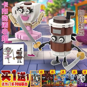이탈리안 브레인롯 레고 퉁퉁퉁 사후르 블럭 트랄랄레로 트랄랄라 스틱맨 블록, 커피 어쌔신 + 카푸치노