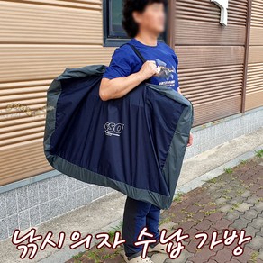 [붕어하늘] 현대 낚시의자 수납가방 / 수납 주머니 보조 가방94cm