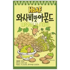 와사비맛 아몬드 130g 길림양행