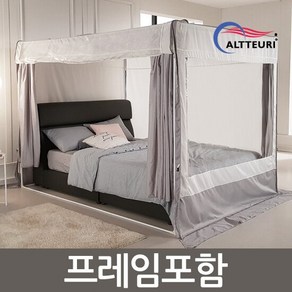 알뜨리 소프트 사각 난방텐트 베이직 그레이 퀸킹(프레임포함), 단품