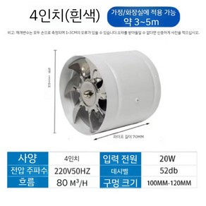 원형환풍기 주방 덕트용 원형디퓨져팬 닥트 양방향 팬