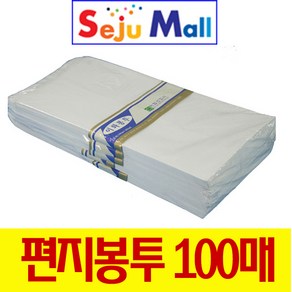 이화 무지 편지봉투 백봉투 - 1묶음100매, 이화 ( 70g ) 백봉투100매