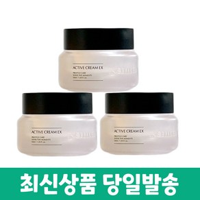 인셀덤 엑티브 크림EX 50mlx3개, 1개, 150ml