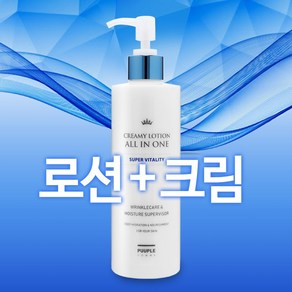 로션과 크림이 하나로 올인원 남성화장품 / 참존nc1 퓨플 크리미 로션 올인원 300ml / 남자화장품 남성로션 남자로션 주름개선남성화장품 참존 크리미 올인원 수분로션