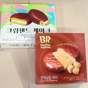 비알 쫀떡궁합파이 +해태 크림샌드케이크 피스타치오맛 (간식/과자), 1개, 600g