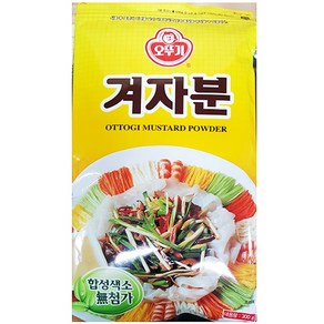 겨자가루(오뚜기 300g) 업소용