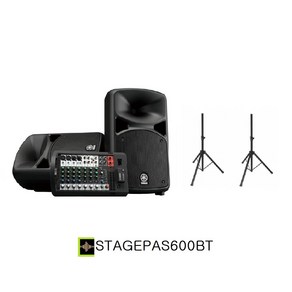 STAGEPAS600BT 680W 블루투스 플레이 + 스피커스탠드(페어) 세트/ 스테이지파스600BT/STAGEPAS400BT/STAGEPAS1K 600BT세트1