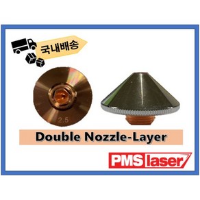 Double Nozzle-Laye 화이버 레이저 절단기 더블 노즐, 1개, 1.4