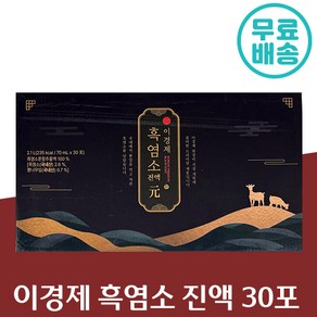 [ 식약처 해썹 HACCP 인증 ] 국내산 100% 고함량 프리미엄 래오 이경제 흑염소 진액원 기력회복 흑염소 즙 엑기스 액기스 흙염소 진액 원액 레오 이경재 기력회복, 2.1L, 2개