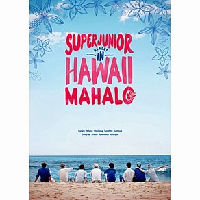 슈퍼주니어 [화보집] - 데뷔 8주년 기념 포토북 Supe Junio Memoy In Hawaii [Mahalo] 200p 포토북+DVD+마우스패드+포스터