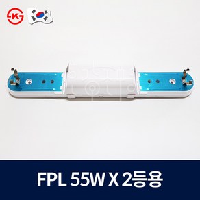 FPL 형광등기구 55WX2등용 일자등기구, 1개