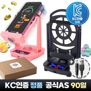이노셀러 듀얼 타이머 만보기 기계 오토워킹 네오 자동걷기 포켓몬고 캐시워크, 블랙, 1개