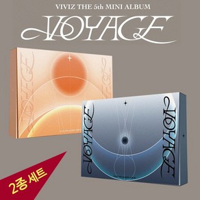 (2종세트) 비비지 Shhh 쉿 VIVIZ 앨범 5집 VOYAGE