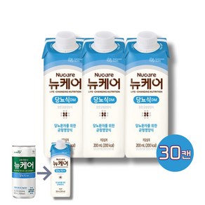 대상웰라이프 뉴케어 당뇨식 DM 200ml 균형영양식 경구 경관 급식 (리뉴얼 상품으로 출고) 상세페이지 확인필, 30개