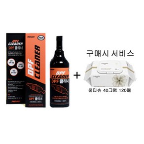 대림 프로샷 DPF 클리너 (500ML), 1개