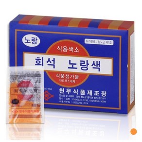 문구조아 식용색소 노란색, 1개, 30g