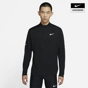 나이키 NIKE 439000 드라이 핏 엘리먼트 남성 하프집 러닝 탑 AS DD4757-010