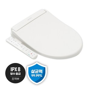 [신제품]대림바스 IPX8방수등급 순간온수 극초슬림 살균기능 직수비데DDS-S1999, 자가설치, 1개