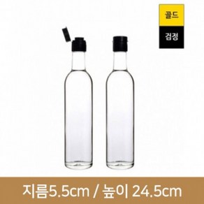 유리병 (똑딱이마개) 와인300ml (A), 1개