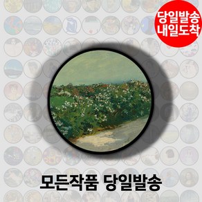 명화 고흐 모네 앙리마티스 에곤쉴레 호아킨소로야 명화 스마트톡, 3760 말바로사, 1개