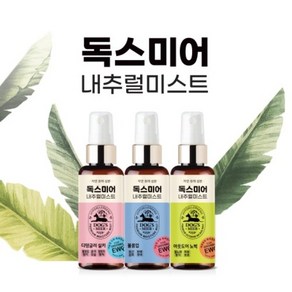 독스미어 볼륨업 150ml 강아지 미스트 엉킨털 정전기 애견미스트, ■아웃도어 노벅, 1개