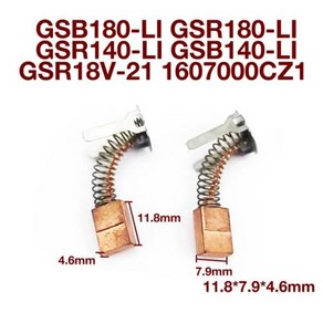 카본 브러시 부품 보쉬 GSB180-LI GSR180-LI GSR140-LI GSB140-LI GSR18V-21 1607000CZ1 임팩트 드릴 전동 공구 교체, [01] Cabon Bushes, 1개, 1.Cabon Bushes