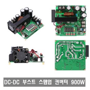 W137 900W DC-DC 부스트 모듈 스텝 업 DC 컨버터 전원, 1개