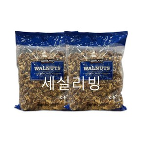 [코스트코]커클랜드 미국산 호두, 1.36kg, 2개