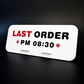 루리앤메리 데스크 안내판 11 LAST ORDER 스탠드형 팻말 표지판 270x110