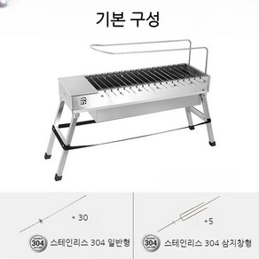 캠핑용 양꼬치 기계 꼬치 그릴 회전 자동 USB형, 1개