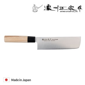 [사타케] 노슈 마사무네 천연목 나키리 야채 일본 식도 칼 japan, 단품, 1개